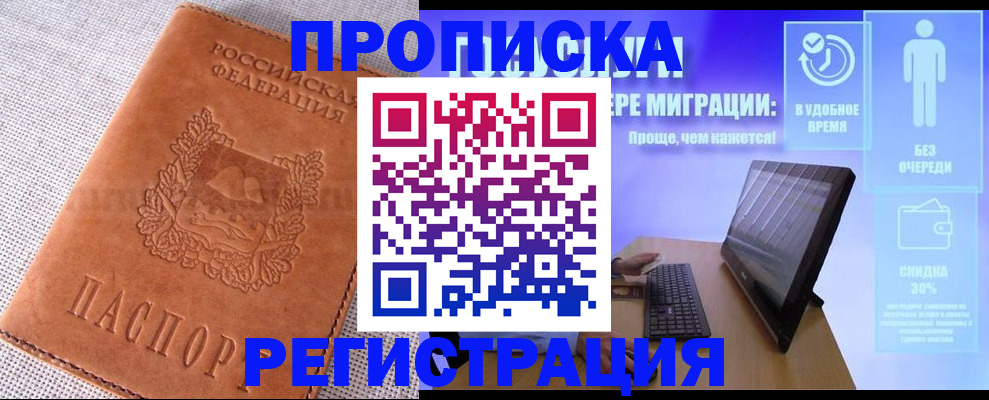 найти адрес прописки в Нижнем Тагиле