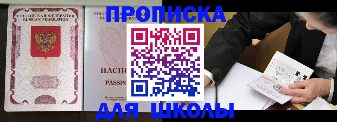 где прописаться в Нижнем Тагиле