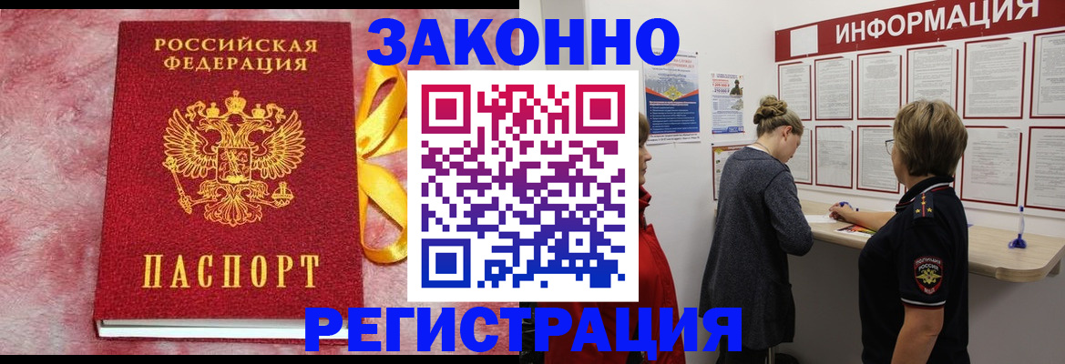 найти адрес прописки в Нижнем Тагиле